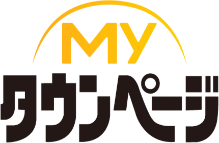 Myタウンページ